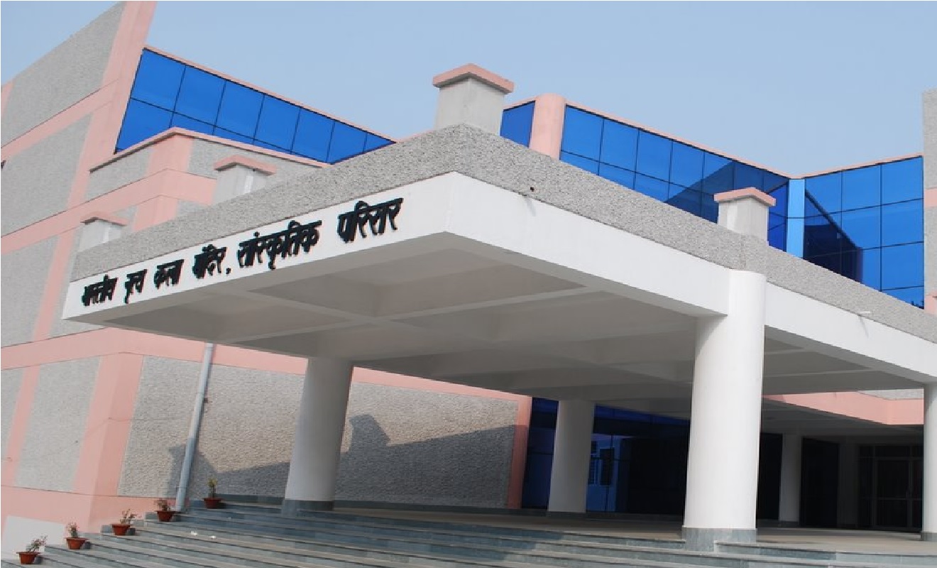 पटना के भारतीय नृत्य कला मंदिर की हालत खराब, एक-एक शिक्षक के भरोसे चल रहे कई विभाग पटना के भारतीय नृत्य कला मंदिर की हालत खराब, एक-एक शिक्षक के भरोसे चल रहे कई विभाग