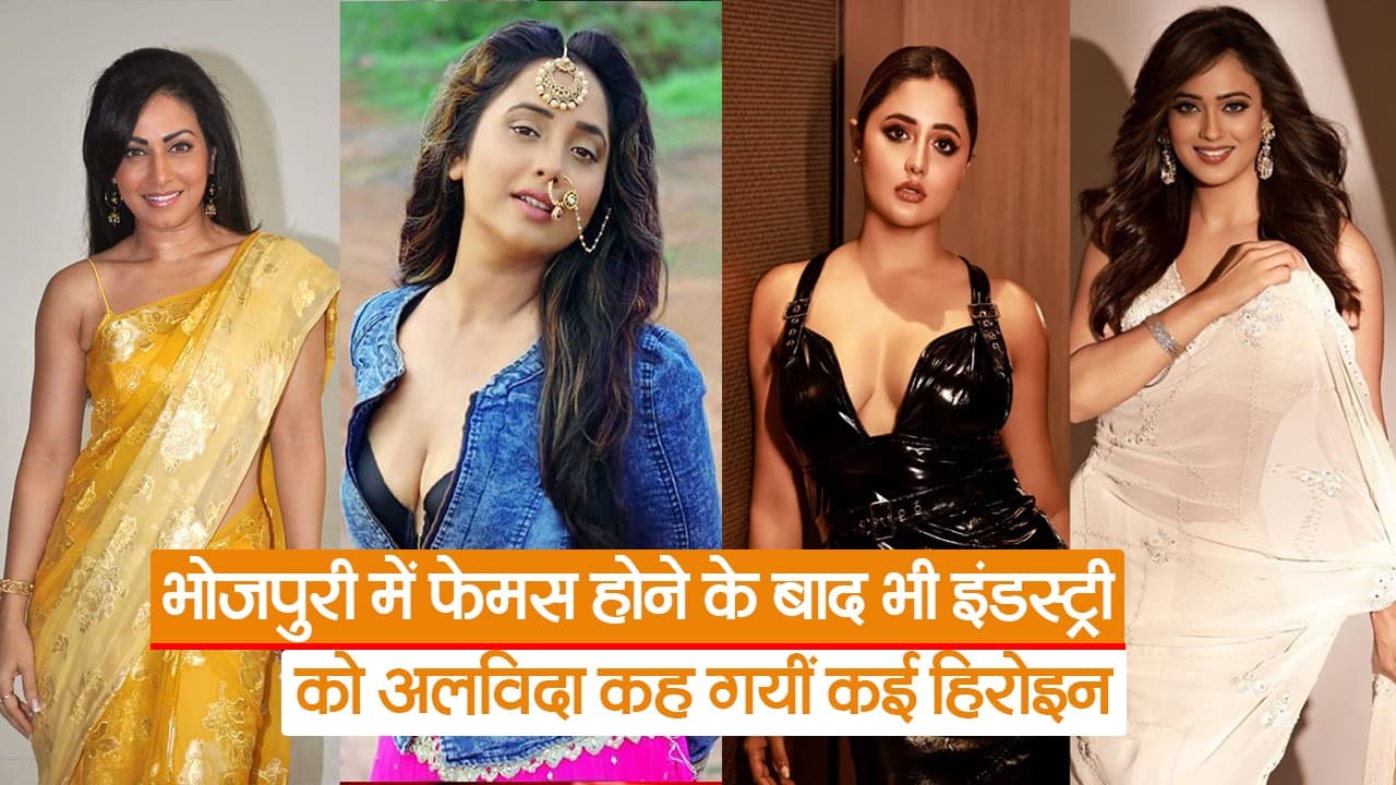 पठान फिल्म के बेशर्म रंग पर इन भोजपुरी अभिनेत्रियों ने लगाया जबरदस्त ठुमका, देखें वीडियो पठान फिल्म के बेशर्म रंग पर इन भोजपुरी अभिनेत्रियों ने लगाया जबरदस्त ठुमका, देखें वीडियो