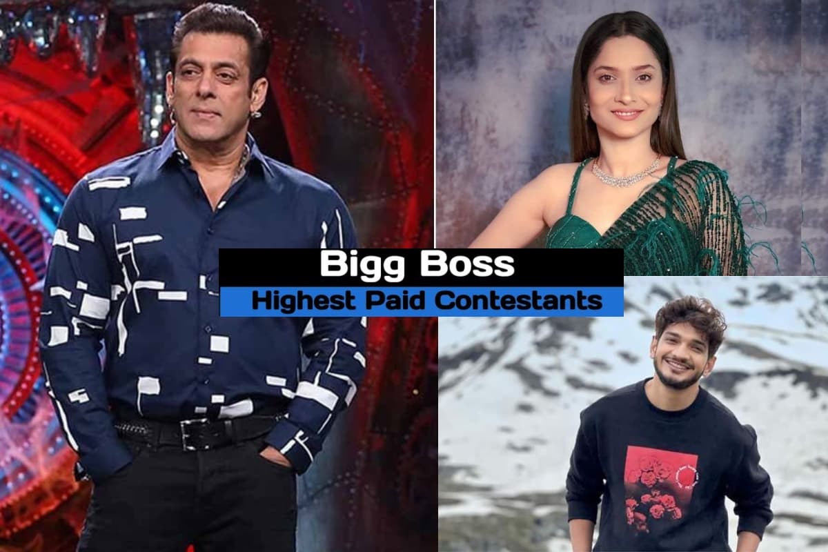 Bigg Boss 17: ये स्टार बना हाईएस्ट पेड कंटेस्टेंट, बिग बॉस में एंट्री के लिए मिली भारी भरकम फीस Bigg Boss 17: ये स्टार बना हाईएस्ट पेड कंटेस्टेंट, बिग बॉस में एंट्री के लिए मिली भारी भरकम फीस