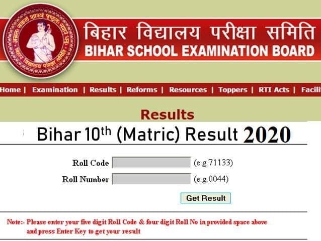 अगले सप्ताह मैट्रिक का रिजल्ट आने की जतायी जा रही संभावना