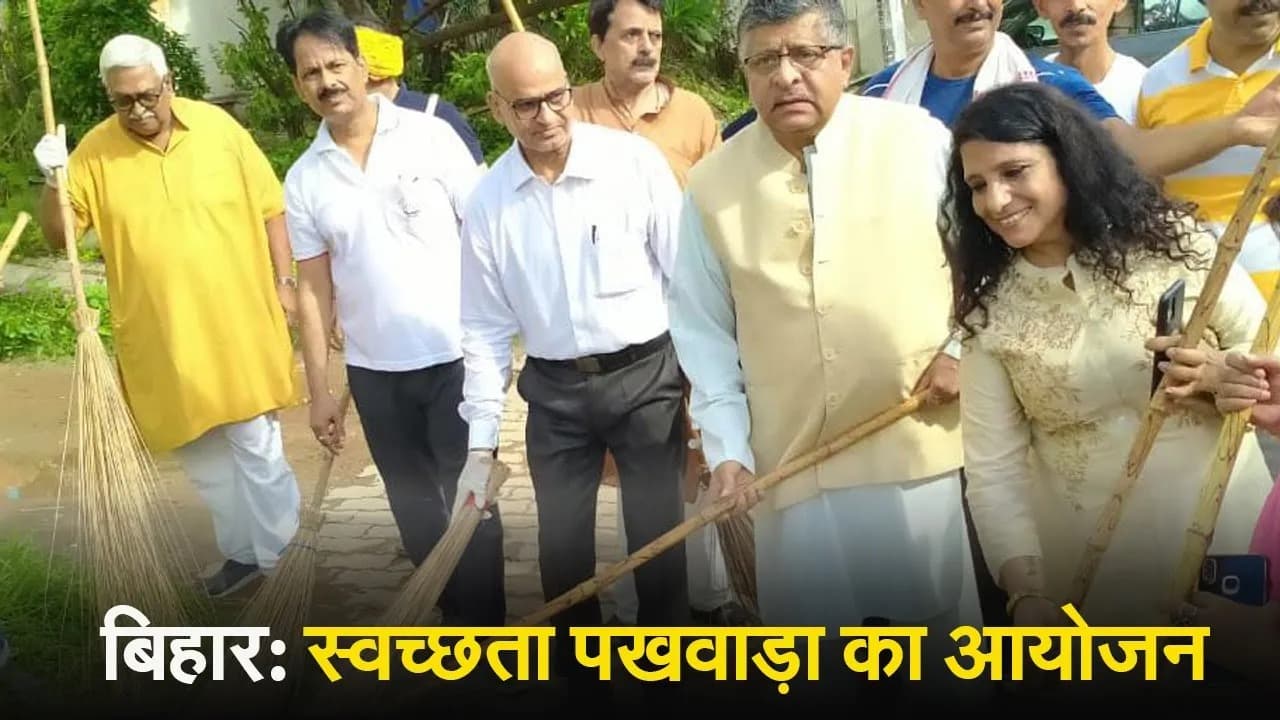 VIDEO: स्वच्छता पखवाड़ा का आयोजन, सफाई के जरिए BJP सांसद ने महात्मा गांधी को अर्पित की श्रद्धांजलि..