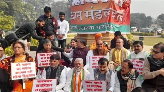 जहरीली शराबकांड में देना ही होगा हर हाल में मुआवजा,नीतीश कुमार के खिलाफ भाजपा का हल्ला बोल जहरीली शराबकांड में देना ही होगा हर हाल में मुआवजा,नीतीश कुमार के खिलाफ भाजपा का हल्ला बोल