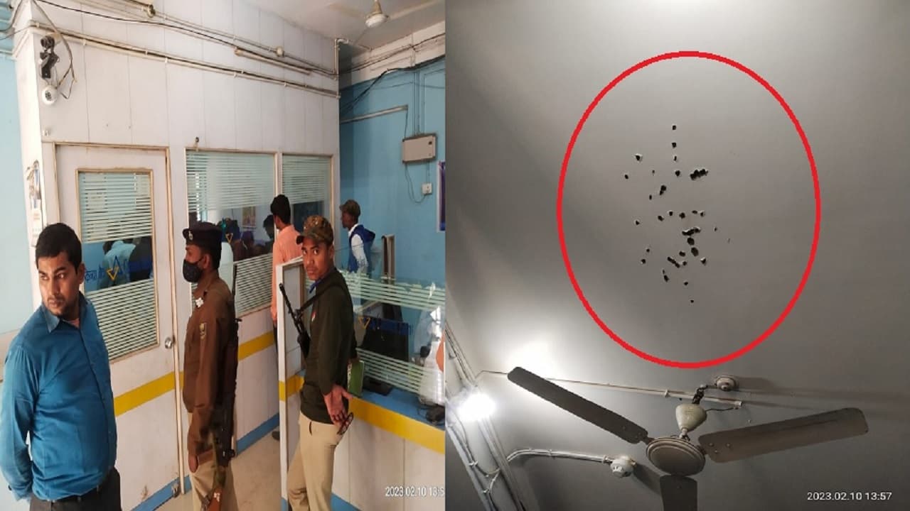 Bihar: भागलपुर में गार्ड की सूझबूझ से बैंक लूट की घटना टली, फायरिंग करके भागे अपराधी, चेकपोस्ट पर एक धराया Bihar: भागलपुर में गार्ड की सूझबूझ से बैंक लूट की घटना टली, फायरिंग करके भागे अपराधी, चेकपोस्ट पर एक धराया