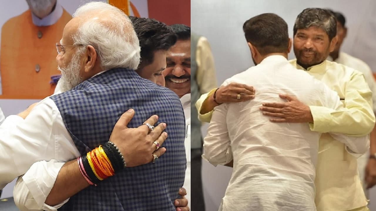 चिराग पासवान को गले लगाने के पीछे पीएम मोदी व चाचा पारस की थी सियासी वजह? जानिए खुद क्या बोले जमुई सांसद.. चिराग पासवान को गले लगाने के पीछे पीएम मोदी व चाचा पारस की थी सियासी वजह? जानिए खुद क्या बोले जमुई सांसद..