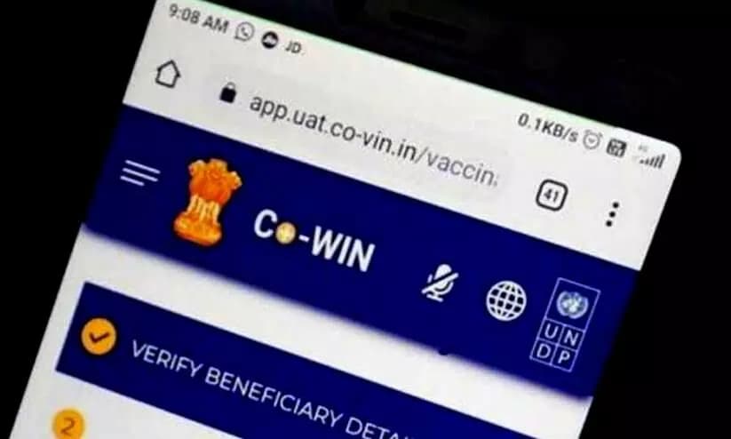 CoWin Certificate Online: कोविड-19 वैक्सीन सर्टिफिकेट में गलती हो, तो खुद ऑनलाइन कर सकते हैं सुधार, तरीका है बड़ा आसान CoWin Certificate Online: कोविड-19 वैक्सीन सर्टिफिकेट में गलती हो, तो खुद ऑनलाइन कर सकते हैं सुधार, तरीका है बड़ा आसान