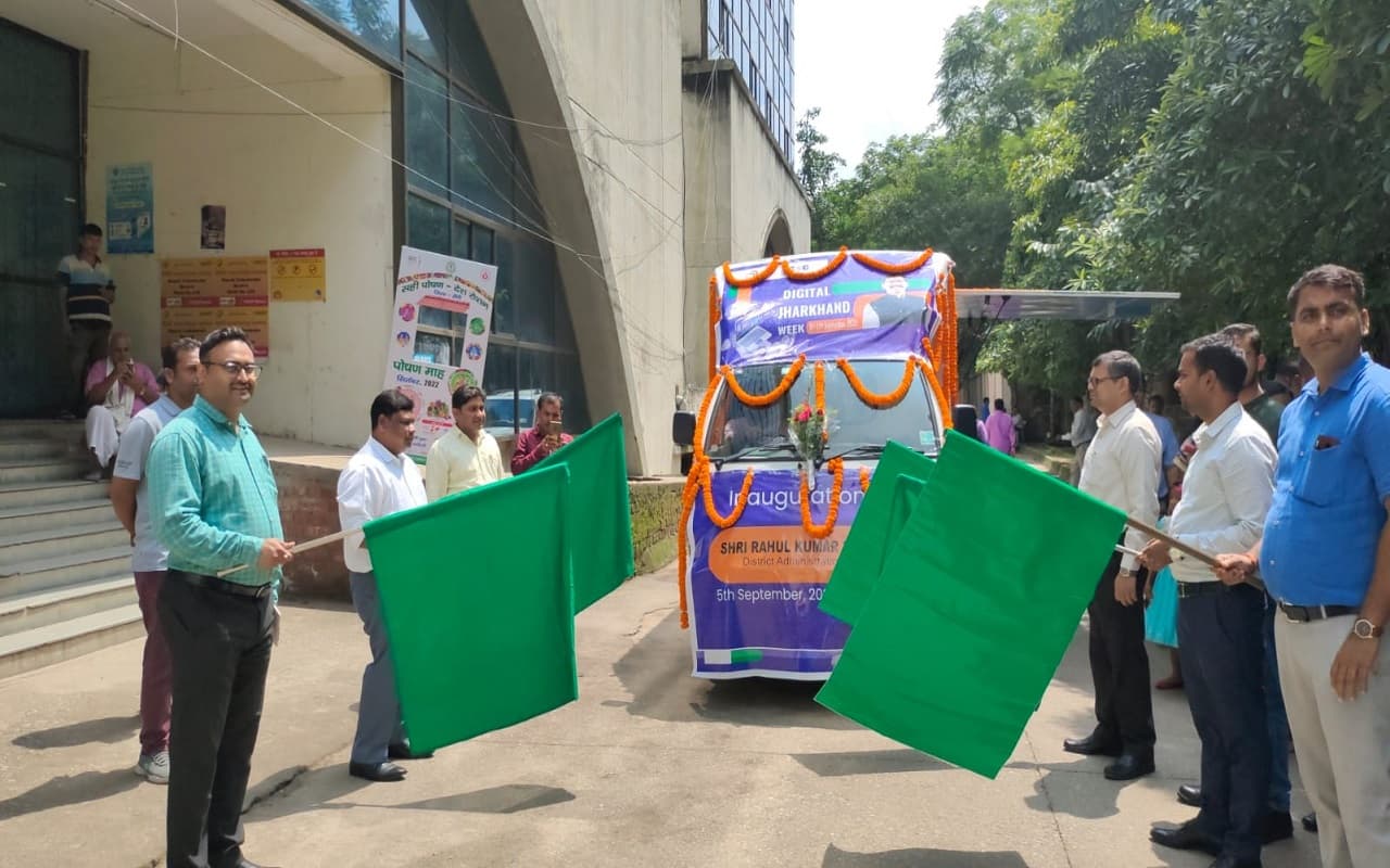 रांची में Digital Week की शुरुआत, जागरूकता वाहन से Common Service Center की सेवाओं की मिलेगी जानकारी रांची में Digital Week की शुरुआत, जागरूकता वाहन से Common Service Center की सेवाओं की मिलेगी जानकारी