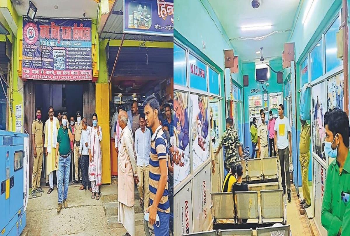 Bihar News: अधिकारी ने किया स्टिंग, प्राइवेट अस्पताल में बच्चा बेचते डॉक्टर को नाटकीय अंदाज में रंगेहाथ दबोचा Bihar News: अधिकारी ने किया स्टिंग, प्राइवेट अस्पताल में बच्चा बेचते डॉक्टर को नाटकीय अंदाज में रंगेहाथ दबोचा