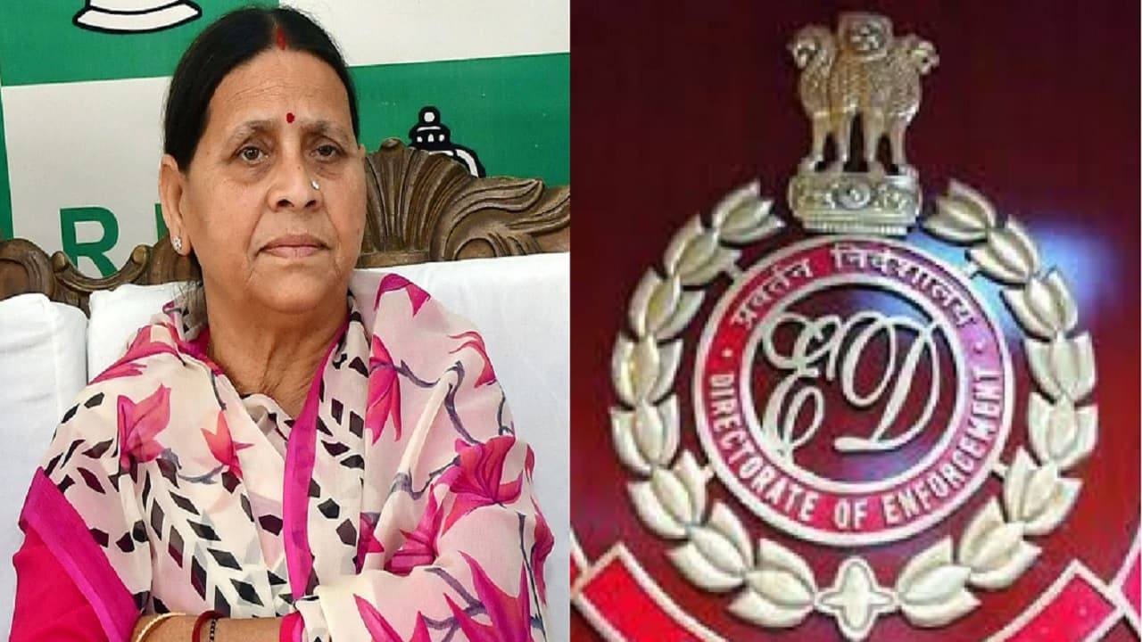 जमीन के बदले नौकरी मामले में ED ने राबड़ी से छह घंटे की पूछताछ, 1 घंटे का लंच ब्रेक, इन सवालों के पूछे जवाब जमीन के बदले नौकरी मामले में ED ने राबड़ी से छह घंटे की पूछताछ, 1 घंटे का लंच ब्रेक, इन सवालों के पूछे जवाब