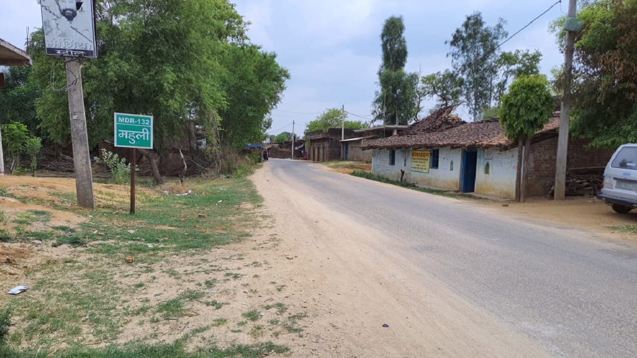 Jharkhand News: सड़क के लिए जमीन लेने के 10 साल बाद भी नहीं दिया मुआवजा, ठगा महसूस कर रहे गढ़वा के रैयत Jharkhand News: सड़क के लिए जमीन लेने के 10 साल बाद भी नहीं दिया मुआवजा, ठगा महसूस कर रहे गढ़वा के रैयत