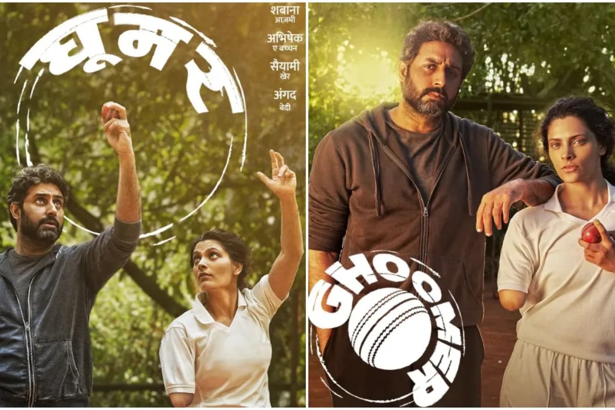 OTT Release This Week: दिवाली वाला हफ्ता लोगों के लिए होगा खास, ओटीटी पर परिवार संग देखें ये फिल्में-वेब सीरीज OTT Release This Week: दिवाली वाला हफ्ता लोगों के लिए होगा खास, ओटीटी पर परिवार संग देखें ये फिल्में-वेब सीरीज