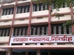 बेल ऑर्डर पर जिला जज के साइन नहीं, फिर भी आरोपी जेल से आया बाहर, ऐसे हुआ खुलासा बेल ऑर्डर पर जिला जज के साइन नहीं, फिर भी आरोपी जेल से आया बाहर, ऐसे हुआ खुलासा