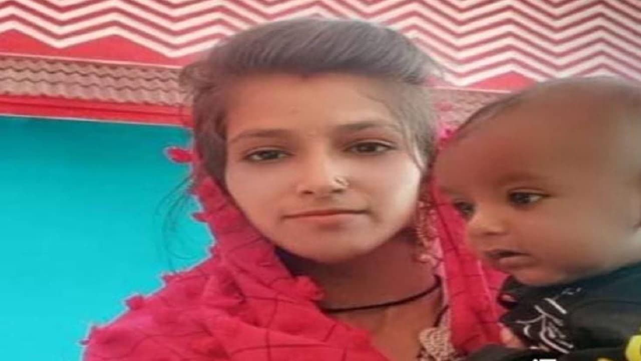 झारखंड में दहेज की खातिर हत्या! कुएं से बरामद हुआ मां-बेटे का शव, परिजनों ने ससुरालवालों पर लगाया ये आरोप झारखंड में दहेज की खातिर हत्या! कुएं से बरामद हुआ मां-बेटे का शव, परिजनों ने ससुरालवालों पर लगाया ये आरोप