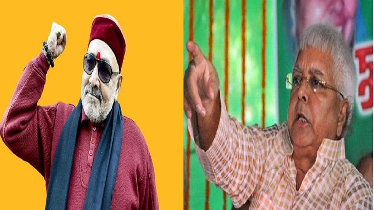 गिरिराज सिंह ने लालू यादव को ‘नीतीश लॉकेट’ पहनने की सलाह दी, बोले- पैर छूकर उन्हें प्रणाम किजिए क्योंकि… गिरिराज सिंह ने लालू यादव को ‘नीतीश लॉकेट’ पहनने की सलाह दी, बोले- पैर छूकर उन्हें प्रणाम किजिए क्योंकि…