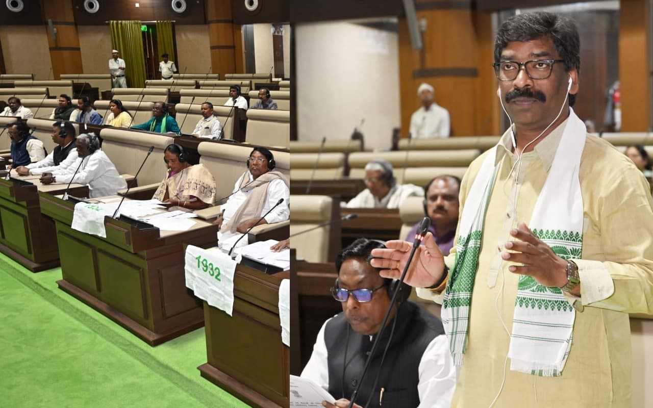 Hemant Soren Govt 3 Years: CM हेमंत सोरेन के मजबूत इरादे, 1932 का खतियान विधेयक विधानसभा से कराया पारित Hemant Soren Govt 3 Years: CM हेमंत सोरेन के मजबूत इरादे, 1932 का खतियान विधेयक विधानसभा से कराया पारित