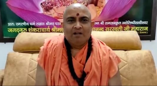 Varanasi News: हिजाब विवाद पर कोर्ट के फैसले का जितेंद्रानंद सरस्वती ने किया स्वागत, दिया ये बड़ा बयान Varanasi News: हिजाब विवाद पर कोर्ट के फैसले का जितेंद्रानंद सरस्वती ने किया स्वागत, दिया ये बड़ा बयान