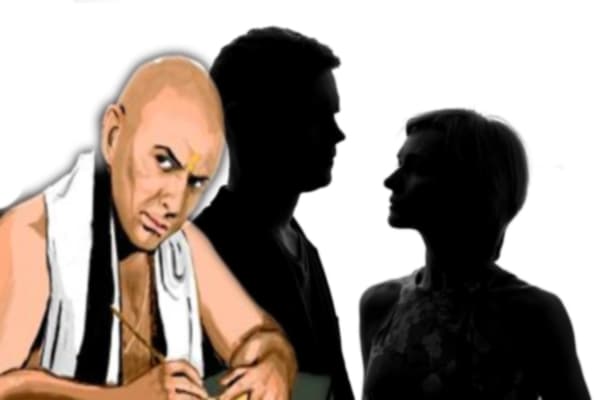 Chanakya Niti : पति या प्रेमी इन बातों पर करें अमल तो साथी के साथ रिश्तों में नहीं आएगी दरार Chanakya Niti : पति या प्रेमी इन बातों पर करें अमल तो साथी के साथ रिश्तों में नहीं आएगी दरार