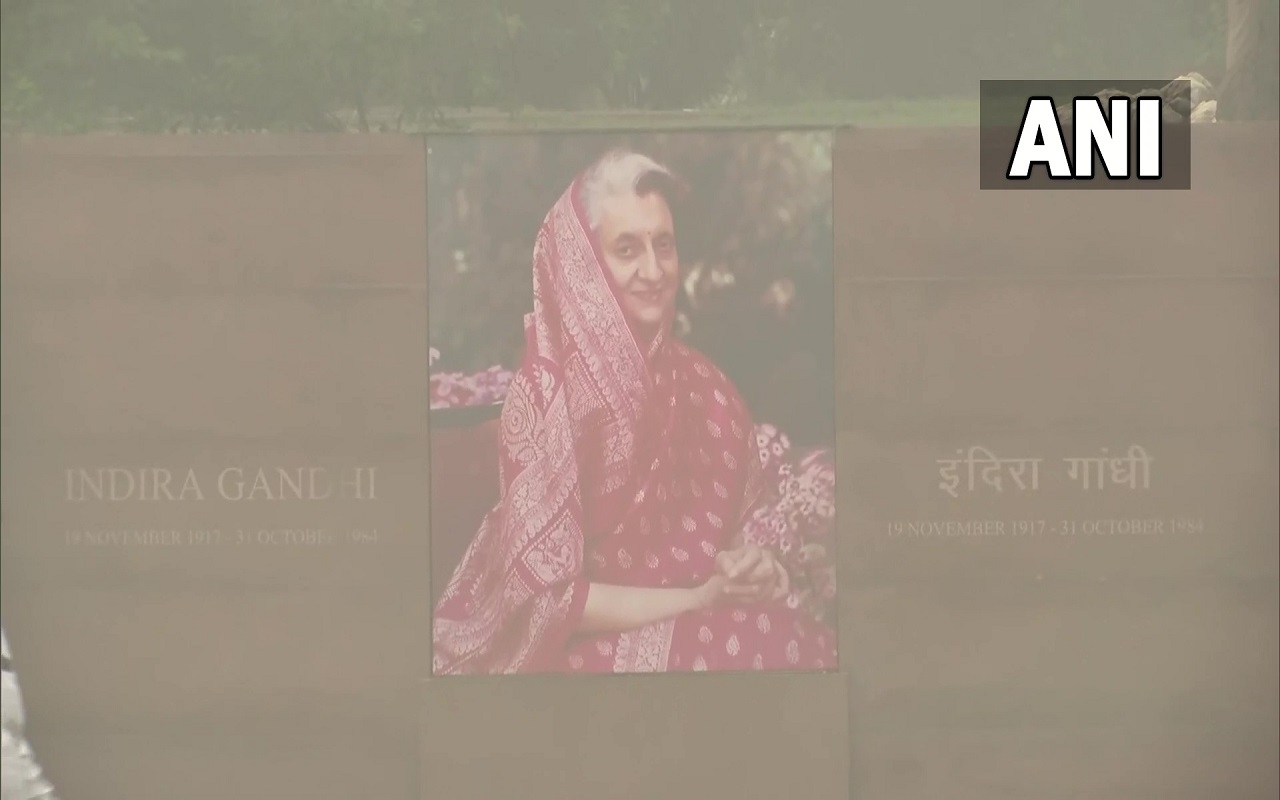 Indira Gandhi: ‘मैं भारत को नहीं गिरने दूंगा’, दादी को याद करते हुए राहुल गांधी ने कहा, देखें तस्वीरें Indira Gandhi: ‘मैं भारत को नहीं गिरने दूंगा’, दादी को याद करते हुए राहुल गांधी ने कहा, देखें तस्वीरें