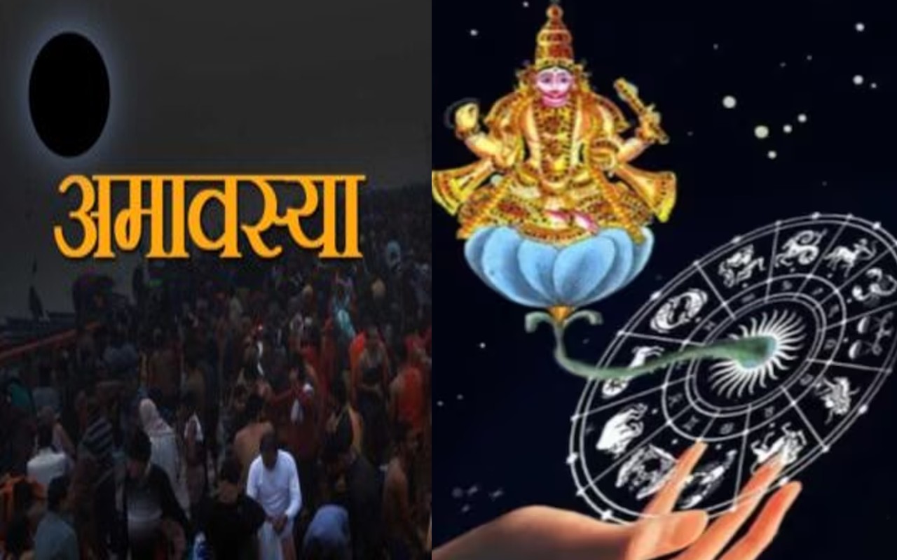 Remedies for Zodiac Signs: वैशाख अमावस्या 2023 के दिन सभी 12 राशियों के लिए उपाय, दूर होगा हर संकट Remedies for Zodiac Signs: वैशाख अमावस्या 2023 के दिन सभी 12 राशियों के लिए उपाय, दूर होगा हर संकट