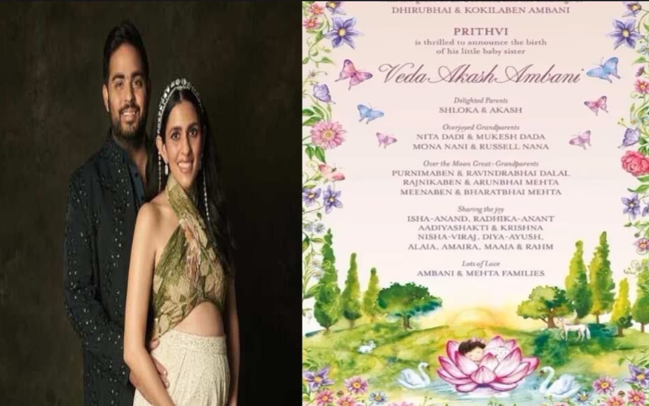 Akash Ambani and Shloka: आकाश अंबानी और श्लोका ने नन्ही परी का नाम रखा ‘वेदा’, जानें नाम का अर्थ