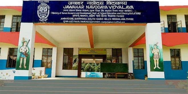 नवोदय का एडमिट कार्ड हुआ जारी, 30 अप्रैल को आयोजित होगी परीक्षा, जाने कहां बनाए गए परीक्षा केंद्र नवोदय का एडमिट कार्ड हुआ जारी, 30 अप्रैल को आयोजित होगी परीक्षा, जाने कहां बनाए गए परीक्षा केंद्र