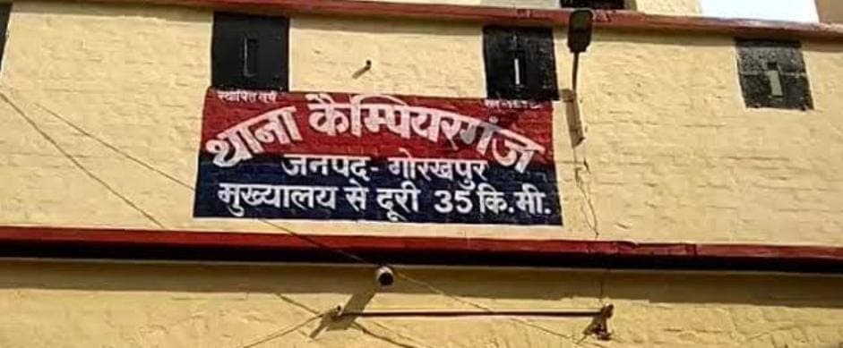 गोरखपुर में झाड़-फूंक के नाम पर एक ही परिवार की तीन महिलाओं को तांत्रिक ने बनाया निशाना गोरखपुर में झाड़-फूंक के नाम पर एक ही परिवार की तीन महिलाओं को तांत्रिक ने बनाया निशाना