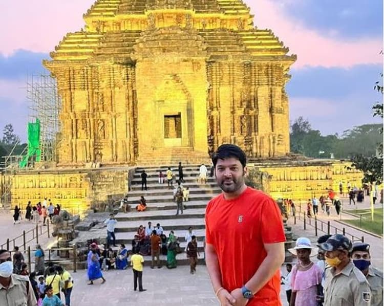 शूटिंग से टाइम निकालकर कोणार्क सूर्य मंदिर पहुंचे कपिल शर्मा, शेयर की खूबसूरत तसवीर