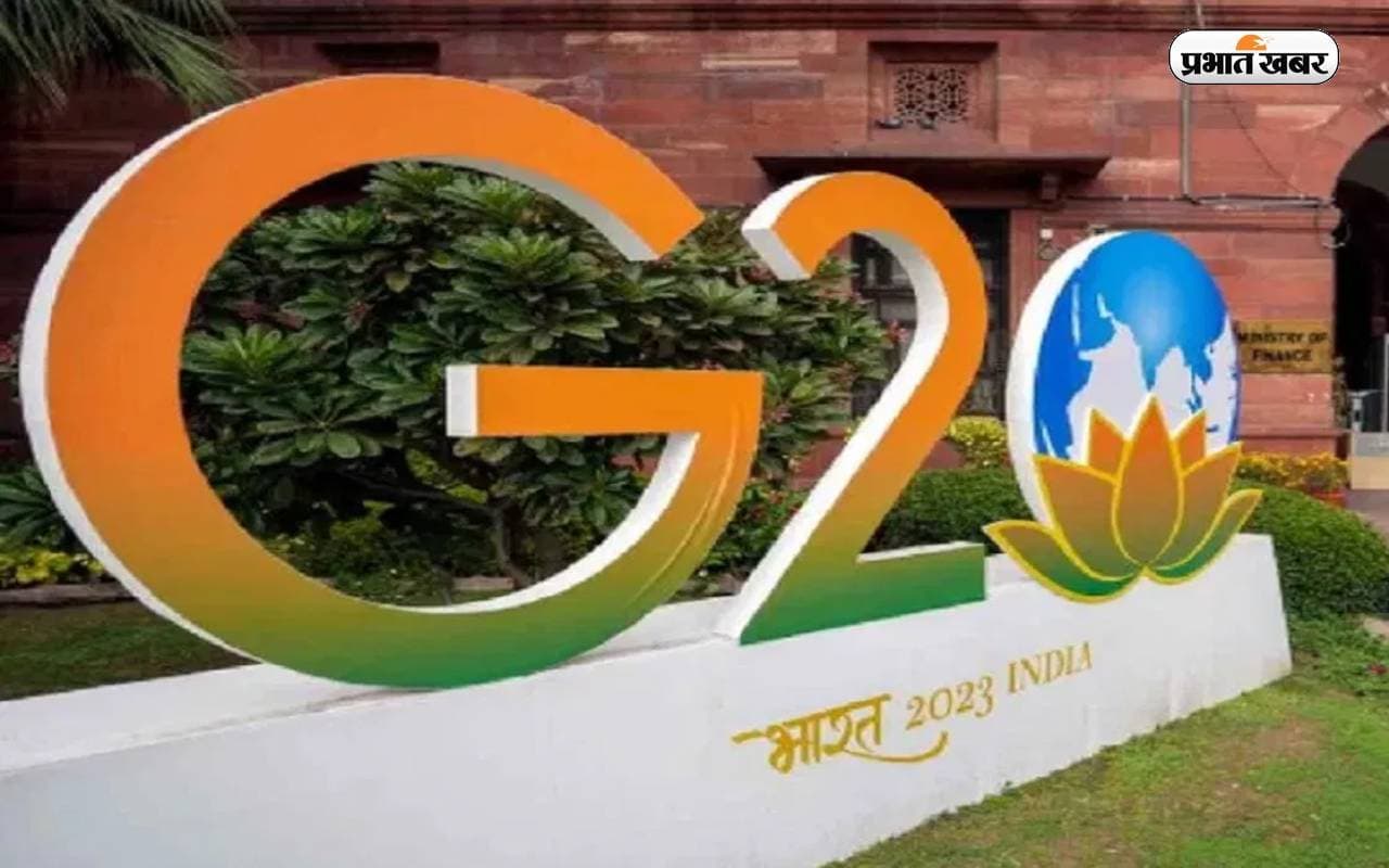 G20 Summit सम्मेलन के लिए दिल्ली में स्कूल, कॉलेज कल से बंद रहेंगे, जानें कब से खुलेंगे स्कूल G20 Summit सम्मेलन के लिए दिल्ली में स्कूल, कॉलेज कल से बंद रहेंगे, जानें कब से खुलेंगे स्कूल