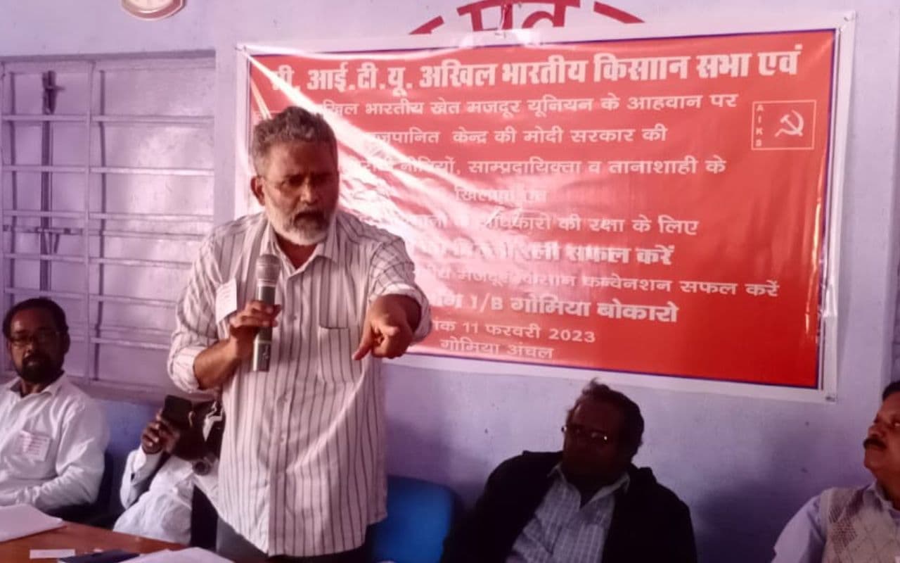 5 अप्रैल को दिल्ली में ऐतिहासिक होगी किसान-मजदूर रैली, बोले अखिल भारतीय किसान सभा के नेता कृष्णा प्रसाद 5 अप्रैल को दिल्ली में ऐतिहासिक होगी किसान-मजदूर रैली, बोले अखिल भारतीय किसान सभा के नेता कृष्णा प्रसाद