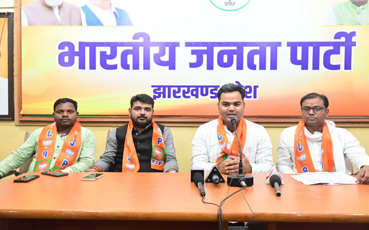 झारखंड :भारतीय जनता युवा मोर्चा ने की CTET पास आदिवासी-मूलवासी युवाओं को शिक्षक नियुक्ति में अवसर देने की मांग