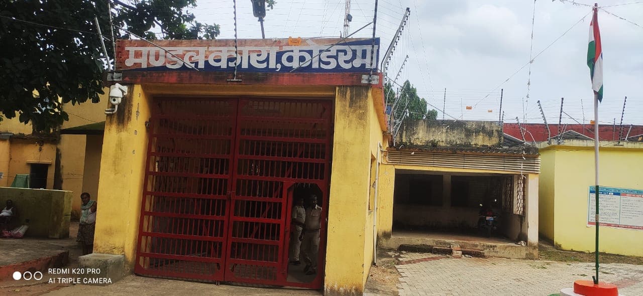 झारखंड की इस Jail में अनोखी पहल, खुलेंगे शिक्षा के द्वार, उच्च शिक्षा के साथ Computer में दक्ष होंगे बंदी झारखंड की इस Jail में अनोखी पहल, खुलेंगे शिक्षा के द्वार, उच्च शिक्षा के साथ Computer में दक्ष होंगे बंदी