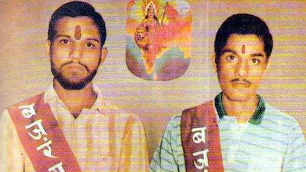 Ayodhya Ram Mandir: राममंदिर आंदेलन में जान गंवाने वाले कोठारी बंधुओं के परिजनों को मिला भूमि पूजन का न्योता, जानें उनकी कहानी Ayodhya Ram Mandir: राममंदिर आंदेलन में जान गंवाने वाले कोठारी बंधुओं के परिजनों को मिला भूमि पूजन का न्योता, जानें उनकी कहानी