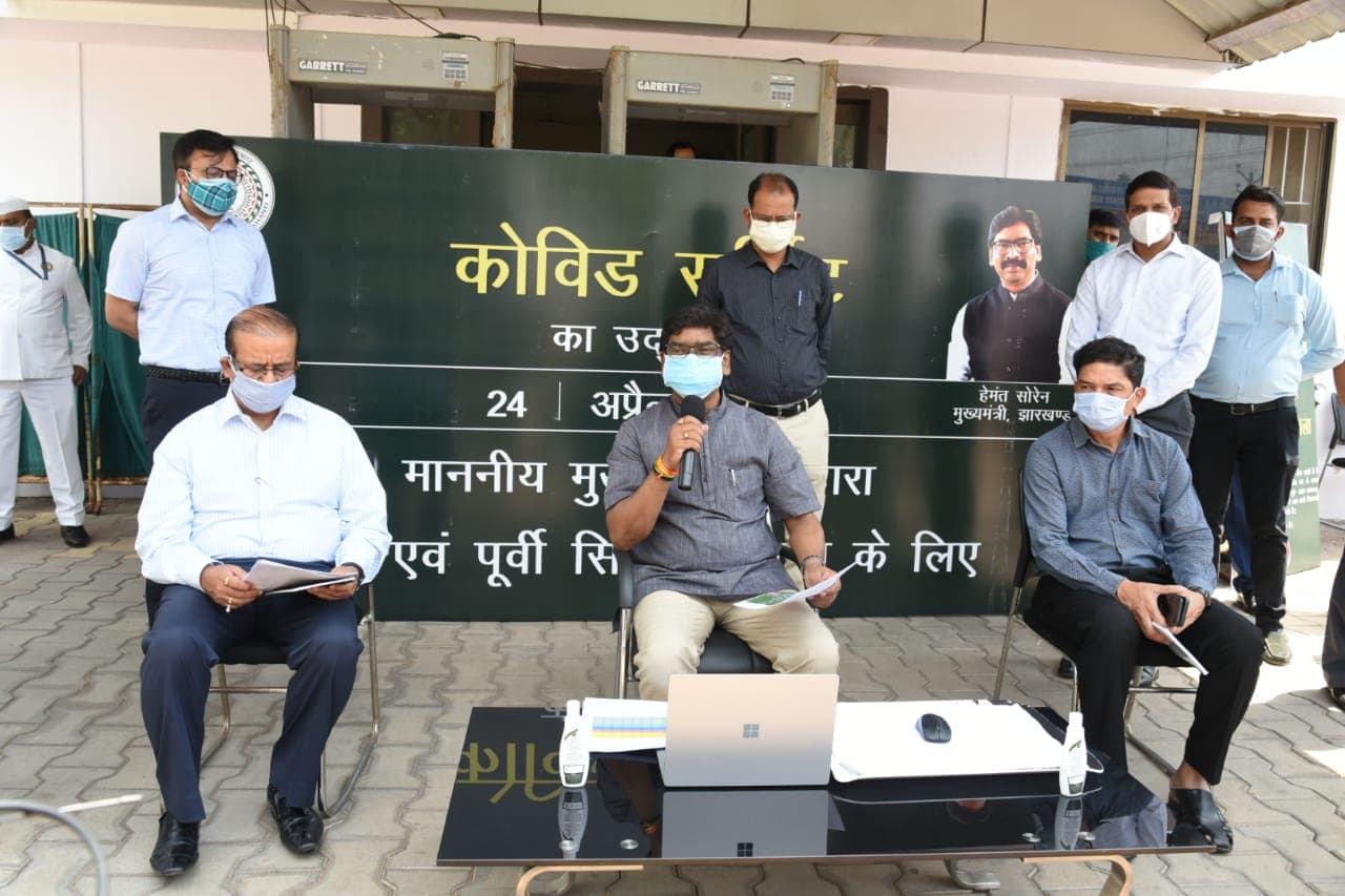 Coronavirus In Jharkhand : कोरोना के खिलाफ जंग में बड़ा कदम, सीएम हेमंत सोरेन ने कोविड सर्किट का किया ऑनलाइन उद्घाटन, कोरोना संक्रमितों को अब मिल सकेंगी ये सुविधाएं Coronavirus In Jharkhand : कोरोना के खिलाफ जंग में बड़ा कदम, सीएम हेमंत सोरेन ने कोविड सर्किट का किया ऑनलाइन उद्घाटन, कोरोना संक्रमितों को अब मिल सकेंगी ये सुविधाएं