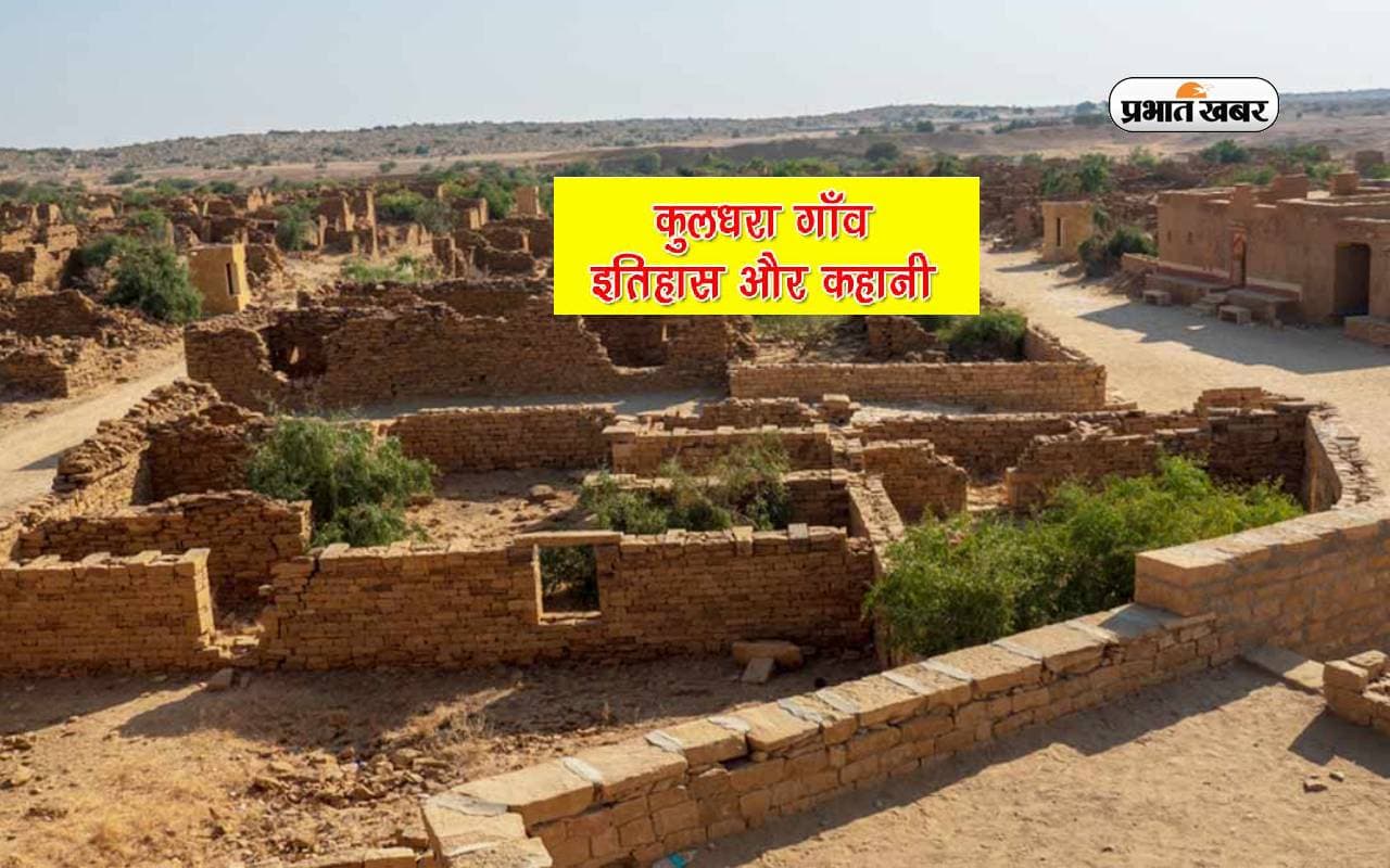 Haunted Place in India: ये भारत की सबसे भूतिया जगह, जानें क्या है इसके पीछे की कहानी Haunted Place in India: ये भारत की सबसे भूतिया जगह, जानें क्या है इसके पीछे की कहानी