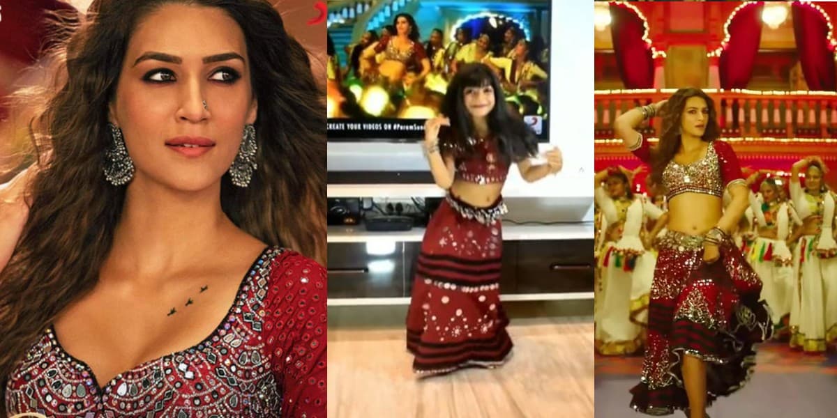 Kriti Sanon के गाने ‘परम सुंदरी’ पर बच्ची ने किया जबरदस्त डांस, Mimi की एक्ट्रेस भी हुईं फेल Kriti Sanon के गाने ‘परम सुंदरी’ पर बच्ची ने किया जबरदस्त डांस, Mimi की एक्ट्रेस भी हुईं फेल