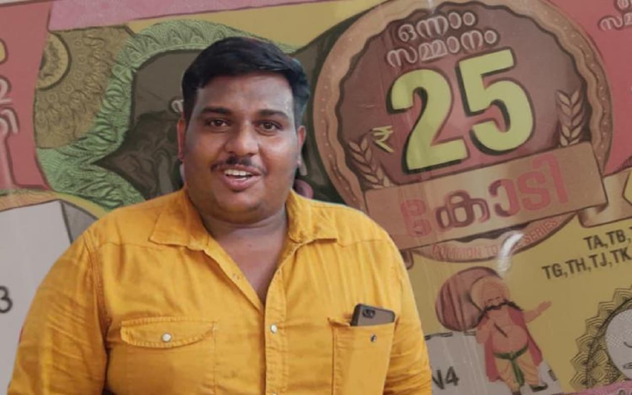 Onam Lottery Results: रातों-रात करोड़पति बना ऑटो ड्राइवर, मलेशिया जाने के लिए ले रहा था लोन, जानें मामला Onam Lottery Results: रातों-रात करोड़पति बना ऑटो ड्राइवर, मलेशिया जाने के लिए ले रहा था लोन, जानें मामला