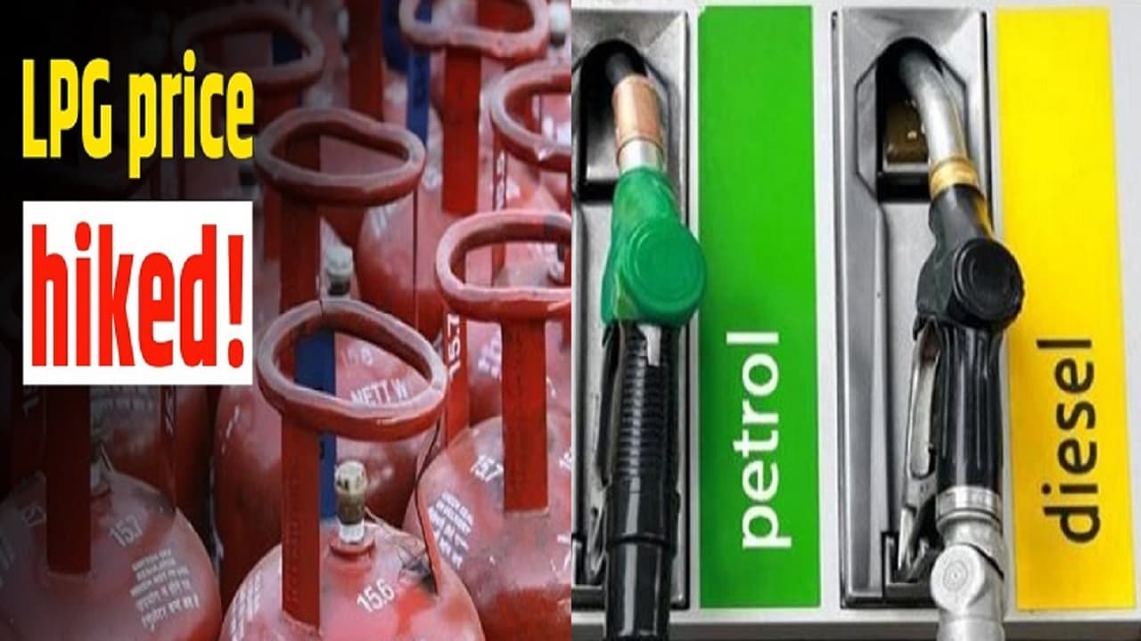 LPG Cylinder Price: बिहार में रसोई गैस सिलेंडर की कीमत अब 1000 के पार, पेट्रोल- डीजल के दाम भी बढ़े LPG Cylinder Price: बिहार में रसोई गैस सिलेंडर की कीमत अब 1000 के पार, पेट्रोल- डीजल के दाम भी बढ़े