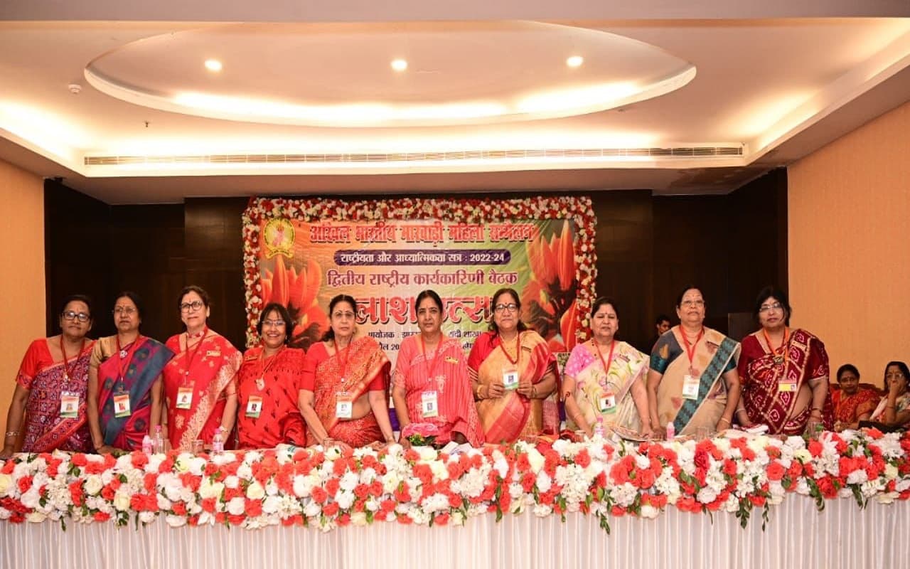 राष्ट्रीय कार्यकारिणी की बैठक में अखिल भारतीय मारवाड़ी महिला सम्मेलन की पदाधिकारियों ने गिनाईं उपलब्धियां राष्ट्रीय कार्यकारिणी की बैठक में अखिल भारतीय मारवाड़ी महिला सम्मेलन की पदाधिकारियों ने गिनाईं उपलब्धियां