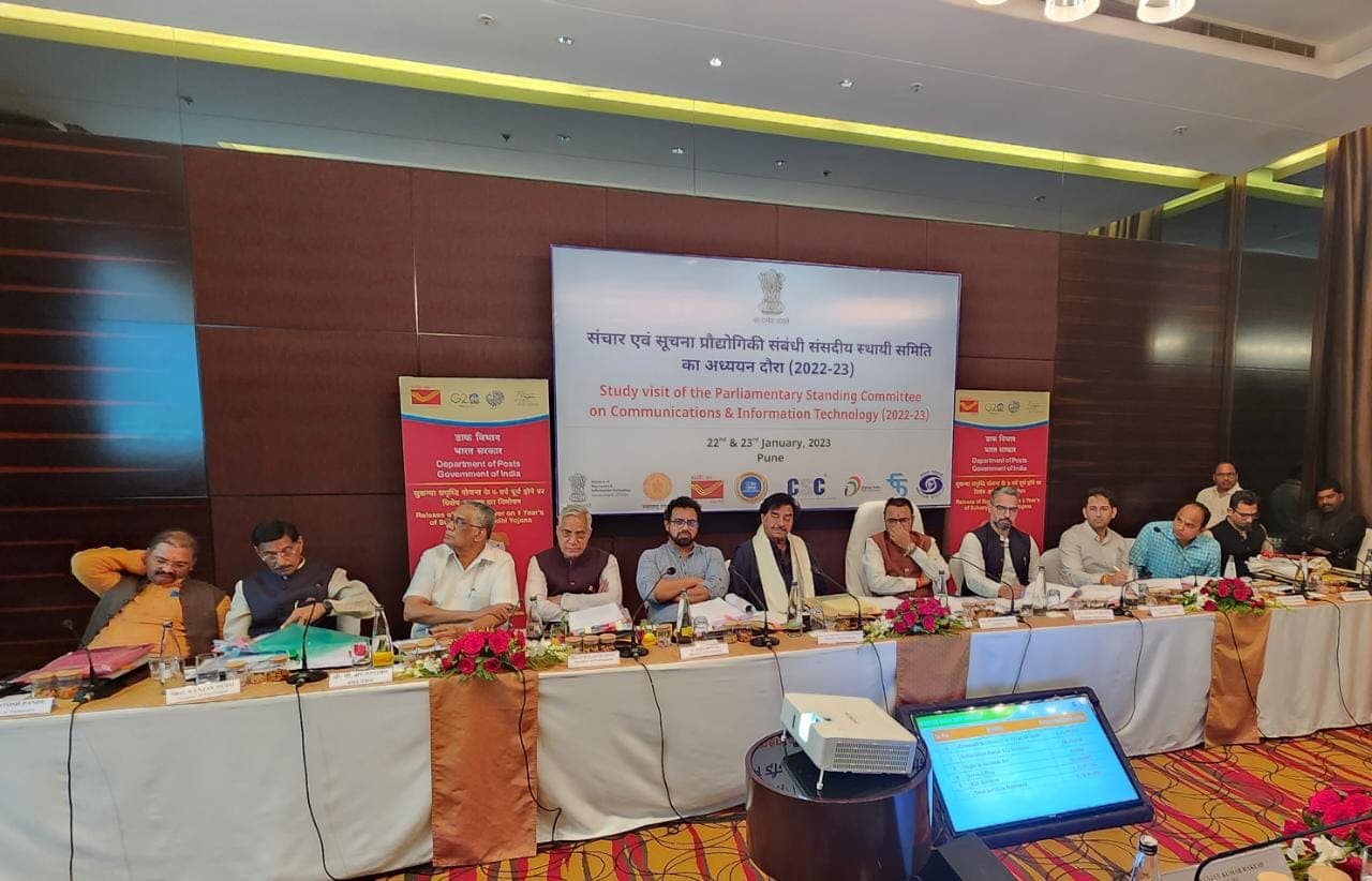 IT Committee Study Tour: MP संजय सेठ पहुंचे पुणे, फिल्म शूटिंग, हाथियों के उत्पात व वज्रपात पर किया ये आग्रह IT Committee Study Tour: MP संजय सेठ पहुंचे पुणे, फिल्म शूटिंग, हाथियों के उत्पात व वज्रपात पर किया ये आग्रह