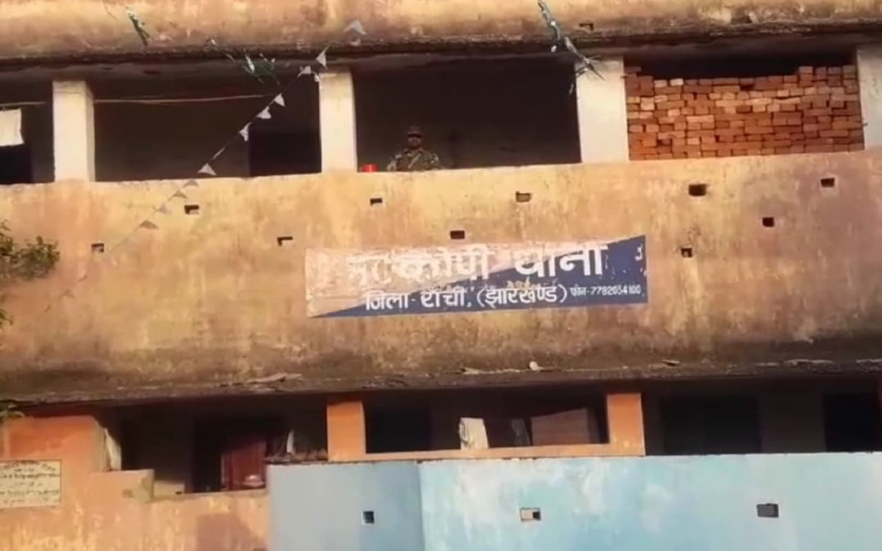 Jharkhand News: घर में घुसकर रांची की आदिवासी नाबालिग छात्रा से दुष्कर्म के आरोपी शहरूद्दीन अंसारी को जेल Jharkhand News: घर में घुसकर रांची की आदिवासी नाबालिग छात्रा से दुष्कर्म के आरोपी शहरूद्दीन अंसारी को जेल