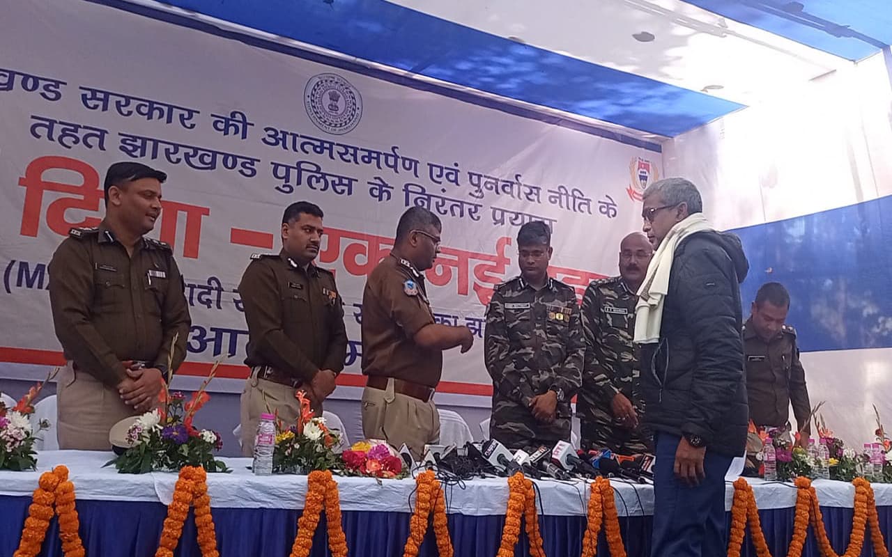 Jharkhand Naxal News: 15 लाख का इनामी नक्सली मिथिलेश सिंह ने किया सरेंडर, कहा- सभी नक्सली मुख्यधारा से जुड़ें Jharkhand Naxal News: 15 लाख का इनामी नक्सली मिथिलेश सिंह ने किया सरेंडर, कहा- सभी नक्सली मुख्यधारा से जुड़ें