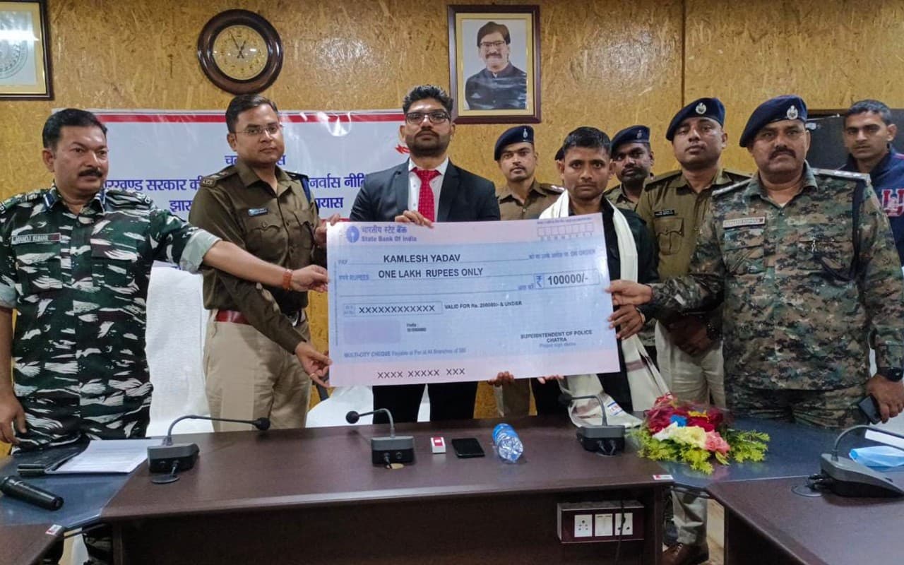 Jharkhand Naxal News: भाकपा माओवादी के एरिया कमांडर कमलेश यादव ने चतरा में किया सरेंडर Jharkhand Naxal News: भाकपा माओवादी के एरिया कमांडर कमलेश यादव ने चतरा में किया सरेंडर