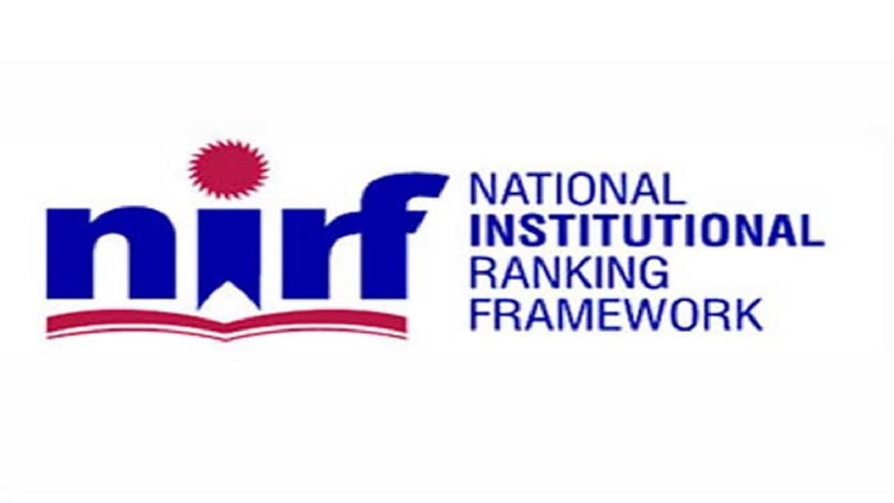 NIRF Ranking 2023: आईआईटी मद्रास बना देश में नंबर वन, जानें बिहार के शिक्षण संस्थानों का क्या है हाल NIRF Ranking 2023: आईआईटी मद्रास बना देश में नंबर वन, जानें बिहार के शिक्षण संस्थानों का क्या है हाल