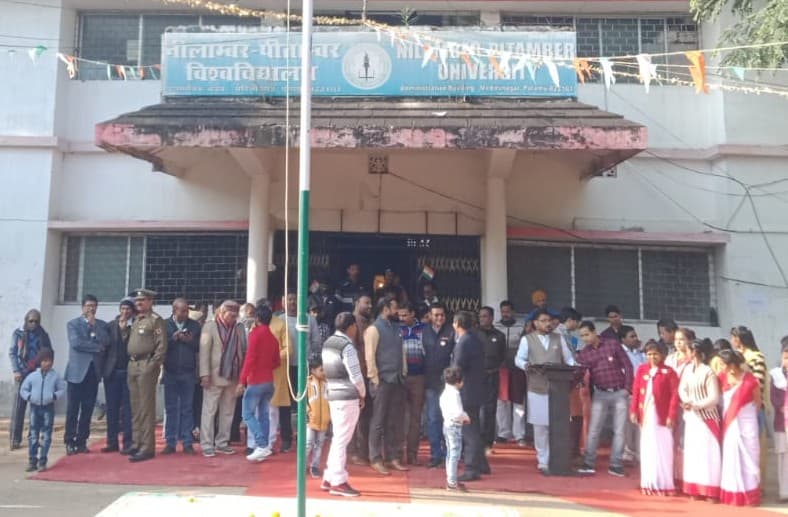 Good News : पलामू के नीलांबर-पीतांबर विश्वविद्यालय के अनुबंधकर्मियों के लिए खुशखबरी, कमेटी गठित, जानिए क्या है पूरा मामला ? Good News : पलामू के नीलांबर-पीतांबर विश्वविद्यालय के अनुबंधकर्मियों के लिए खुशखबरी, कमेटी गठित, जानिए क्या है पूरा मामला ?