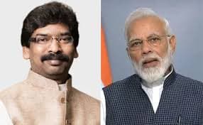 PM Modi in Jharkhand : प्रधानमंत्री ने हेमंत सोरेन को आर्ट गैलरी को नये तरीके से विकसित करने की दी सलाह PM Modi in Jharkhand : प्रधानमंत्री ने हेमंत सोरेन को आर्ट गैलरी को नये तरीके से विकसित करने की दी सलाह