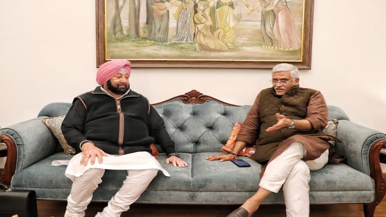 पंजाब विधानसभा चुनाव 2022: कैप्टन अमरिंदर सिंह की पार्टी और बीजेपी के बीच गठबंधन, सीट बंटवारे पर फैसला जल्द पंजाब विधानसभा चुनाव 2022: कैप्टन अमरिंदर सिंह की पार्टी और बीजेपी के बीच गठबंधन, सीट बंटवारे पर फैसला जल्द