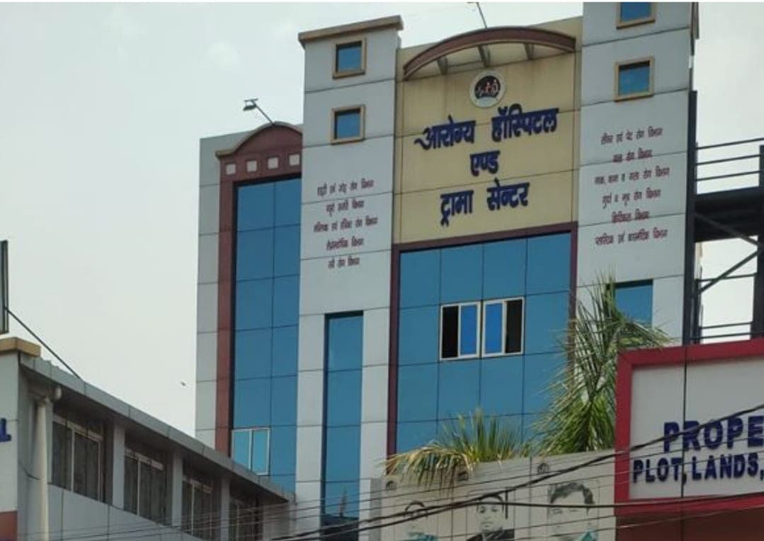 बरेली के अस्पताल में बम की सूचना से लोगों में दहशत, मरीजों से खाली कराया हॉस्पिटल, मोबाइल पर आया था मैसेज बरेली के अस्पताल में बम की सूचना से लोगों में दहशत, मरीजों से खाली कराया हॉस्पिटल, मोबाइल पर आया था मैसेज