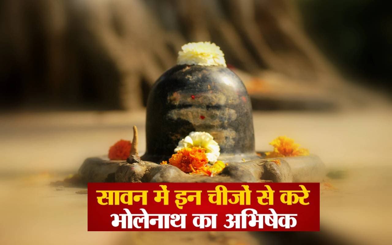 Sawan Somvar 2025 Sawan Somvar 2025