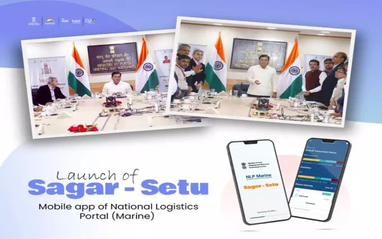 Mobile App: नेशनल लॉजिस्टिक्स पोर्टल मरीन का मोबाइल ऐप लॉन्च, जानिए इससे किसको होगा फायदा Mobile App: नेशनल लॉजिस्टिक्स पोर्टल मरीन का मोबाइल ऐप लॉन्च, जानिए इससे किसको होगा फायदा