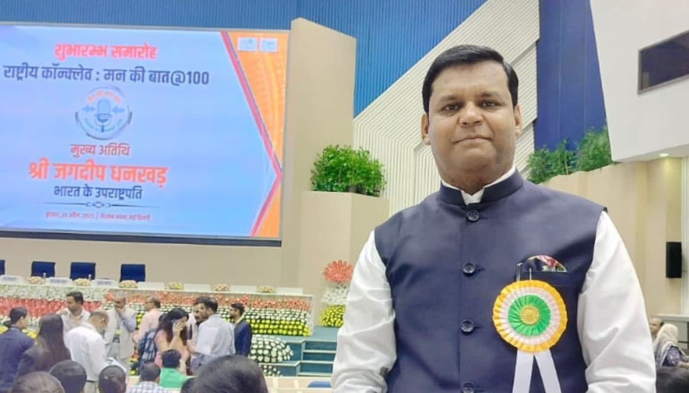 Mann Ki Baat 100 Episode: झारखंड के इनोवेटिव टीचर सपन कुमार राज्यपाल के साथ सुनेंगे पीएम मोदी के ‘मन की बात’ Mann Ki Baat 100 Episode: झारखंड के इनोवेटिव टीचर सपन कुमार राज्यपाल के साथ सुनेंगे पीएम मोदी के ‘मन की बात’
