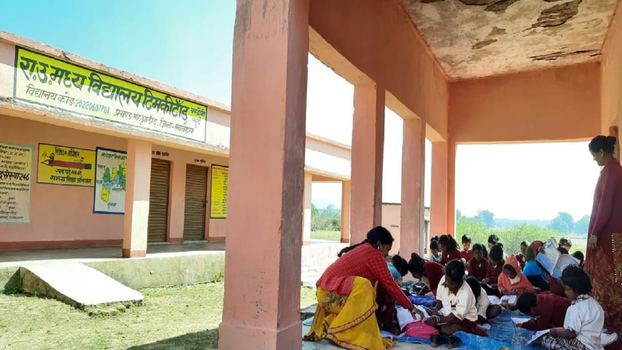 School Reopen: झारखंड में स्कूल खुलने से लौटी रौनक, कई स्कूलों में लटके हैं ताले, कई बच्चे भूल गये पढ़ाई School Reopen: झारखंड में स्कूल खुलने से लौटी रौनक, कई स्कूलों में लटके हैं ताले, कई बच्चे भूल गये पढ़ाई